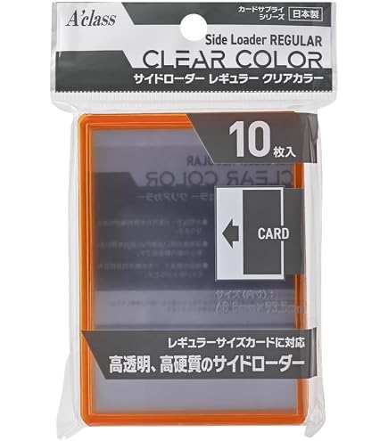 Amazon.co.jp: アクラス サイドローダーレギュラー クリアカラー